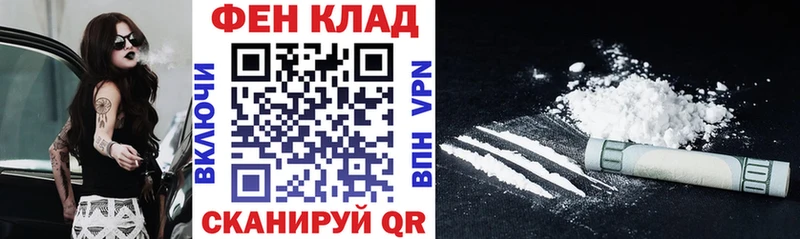 Амфетамин 97%  Купить  Камень-на-Оби 