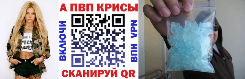 Купить  Камень-на-Оби  Alpha PVP Соль 