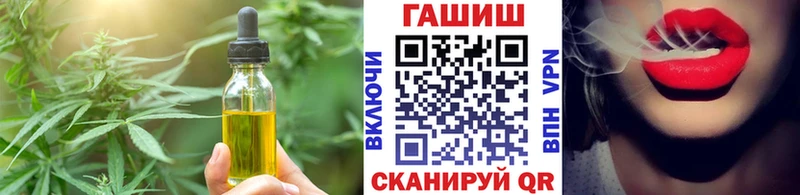 Печенье с ТГК марихуана  Купить где  Камень-на-Оби 