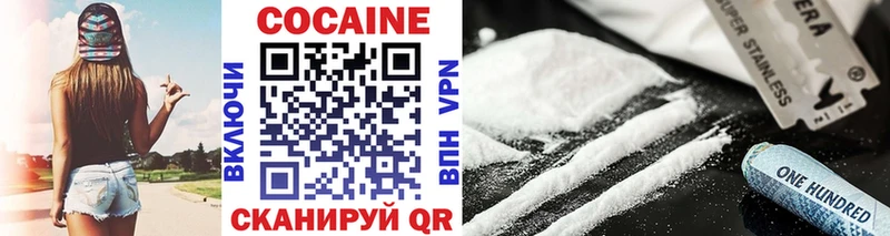 Купить  Камень-на-Оби  Cocaine Боливия 