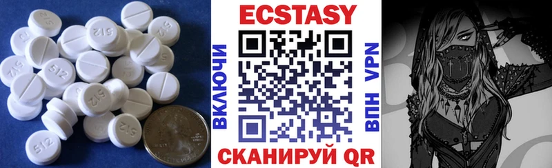 Купить закладки  Камень-на-Оби  Ecstasy таблы 