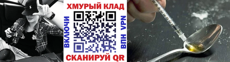 Героин белый  Купить закладки  Камень-на-Оби 