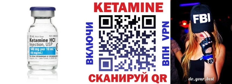 КЕТАМИН VHQ  Купить закладки  Камень-на-Оби 