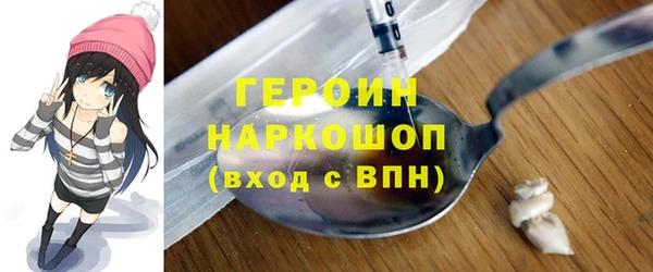 PSILOCYBIN Зеленокумск