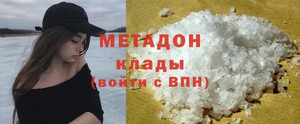 героин Зеленодольск