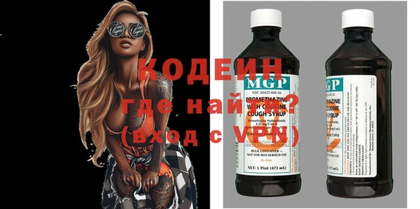 героин Зеленодольск