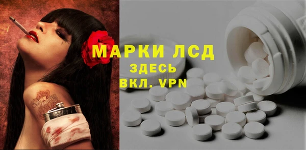 PSILOCYBIN Зеленокумск