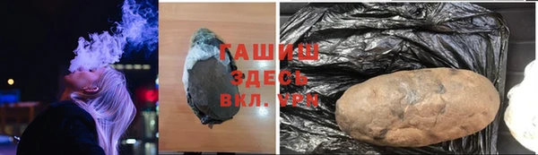 PSILOCYBIN Зеленокумск
