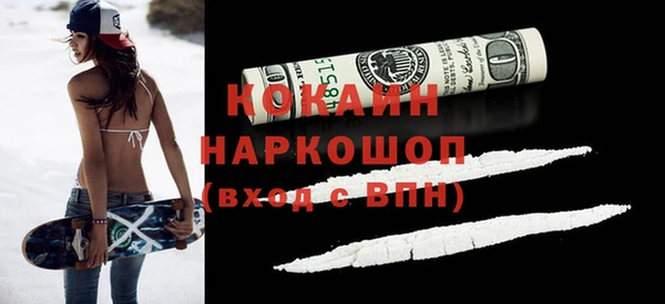 кокс Зерноград