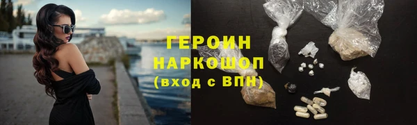 PSILOCYBIN Зеленокумск