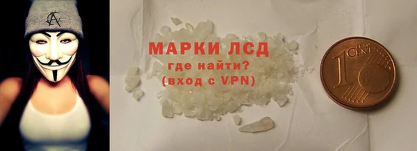 PSILOCYBIN Зеленокумск