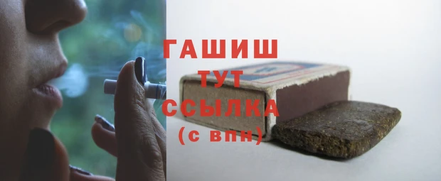 героин Зеленодольск
