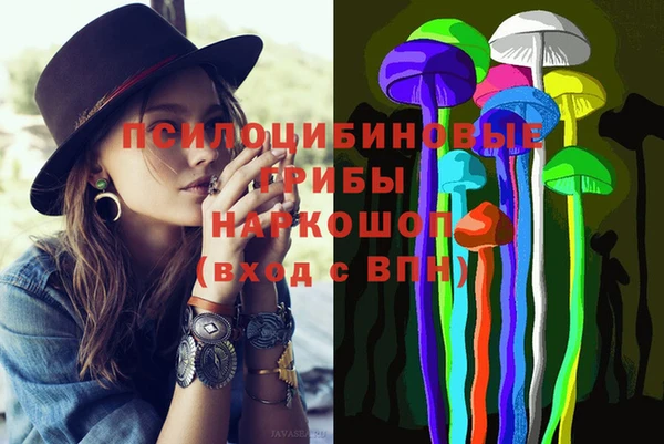 героин Зеленодольск