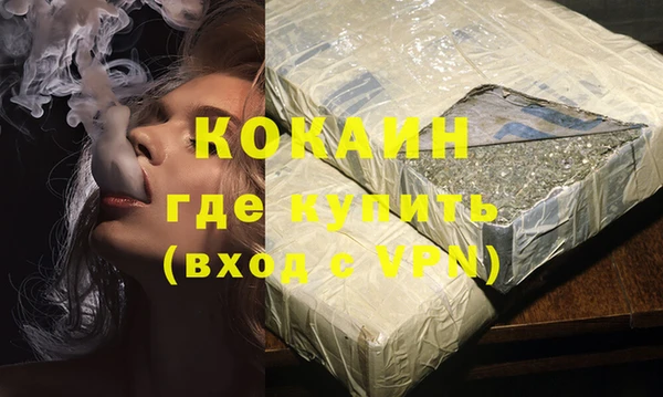 PSILOCYBIN Зеленокумск