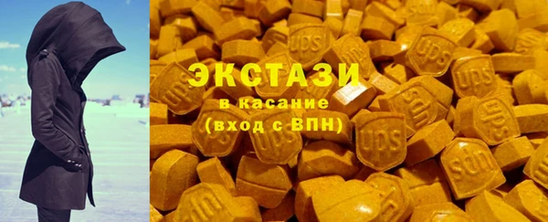 PSILOCYBIN Зеленокумск