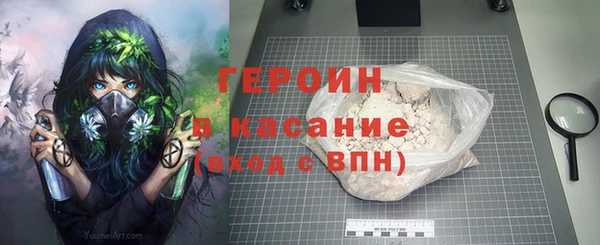 героин Зеленодольск