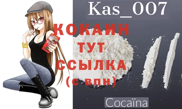 героин Зеленодольск