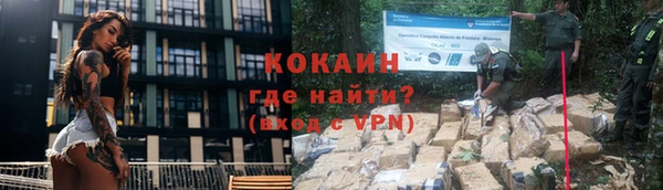 героин Зеленодольск