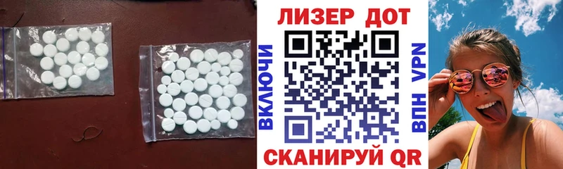 Купить  Камень-на-Оби  Лсд 25 экстази кислота 