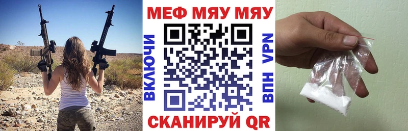 Купить  Камень-на-Оби  Мефедрон VHQ 