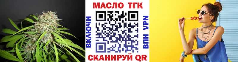 Купить закладки  Камень-на-Оби  ТГК концентрат 
