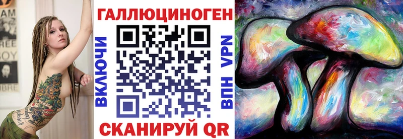 Галлюциногенные грибы Cubensis Камень-на-Оби