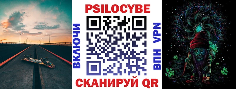 Купить  Камень-на-Оби  Псилоцибиновые грибы GOLDEN TEACHER 